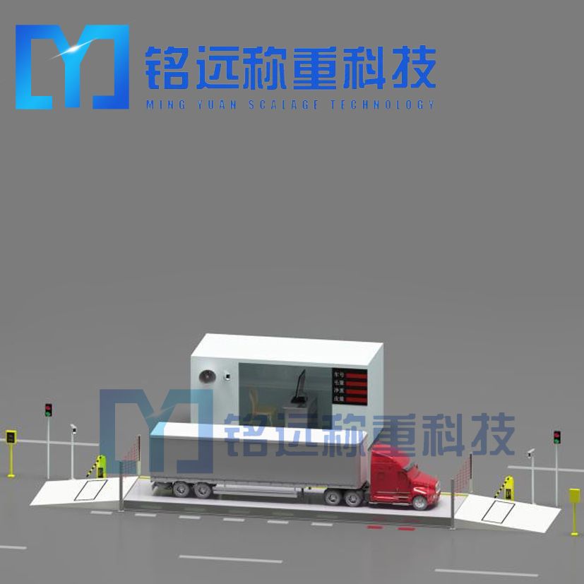 汽车衡工作原理